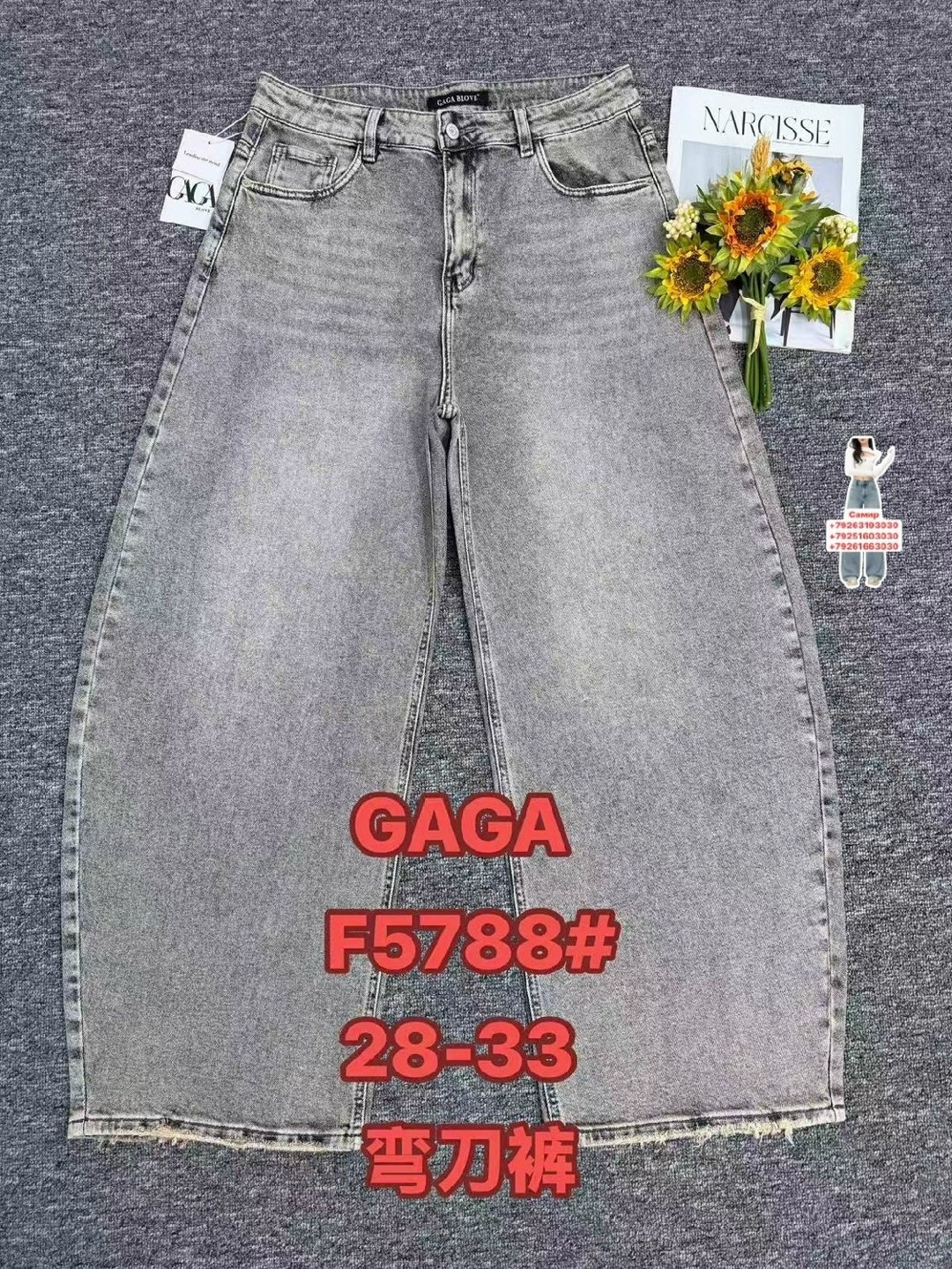 женские джинсы,джинсы брюки,джинсы джинсы,джинсы,джинсы модные