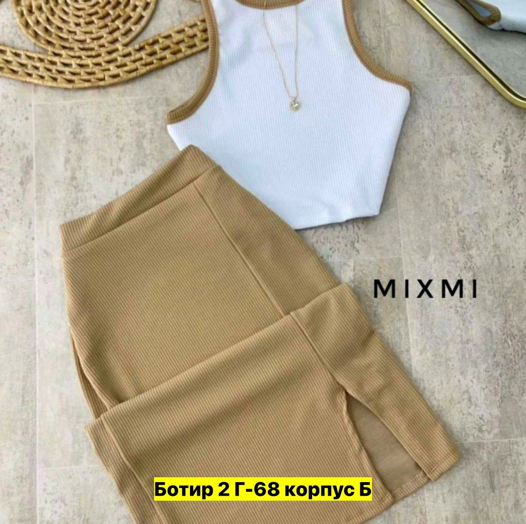 юбка стильная,костюм женский юбка,комплект с юбкой,костюм с юбкой,костюм топ и юбка