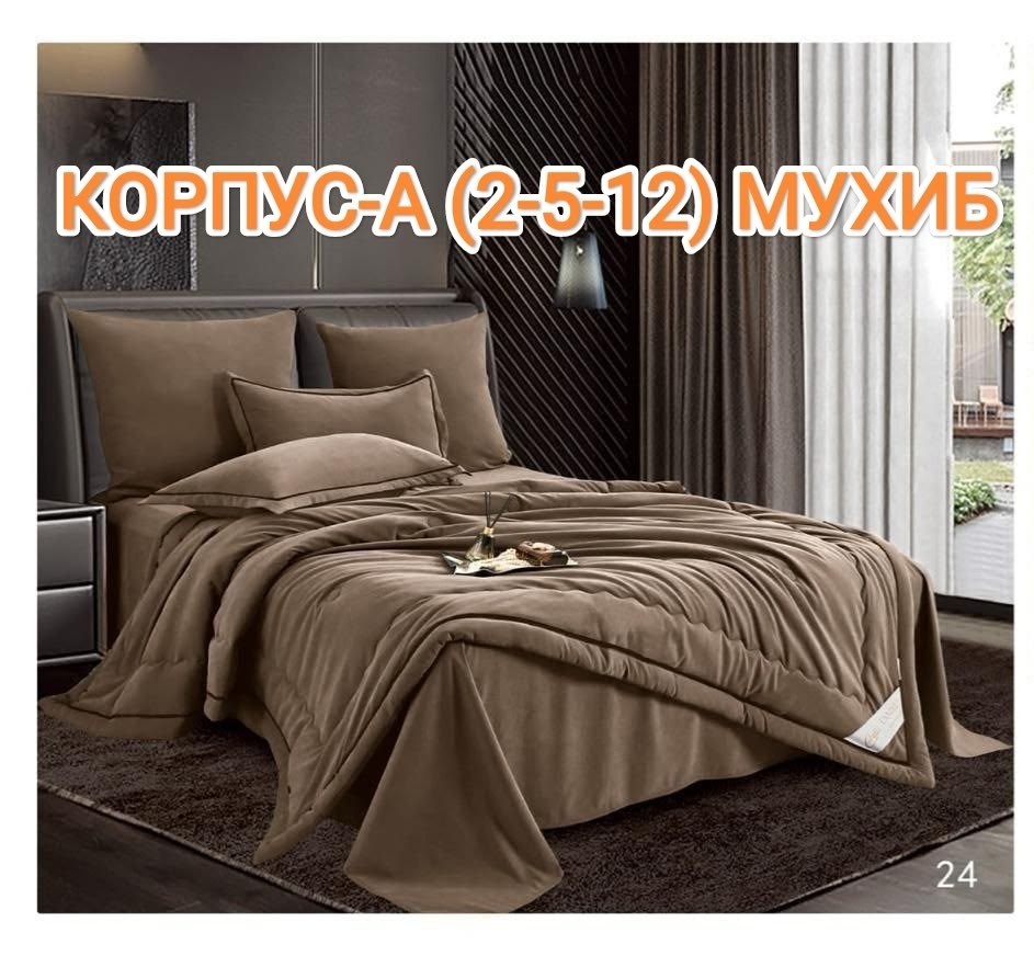 комплект постельного белья с одеялом,комплект постельного белья с готовыми одеялами,постельное белье 2 спальное евро сатин,комплект постельного белья с одеялом евро,постельное белье евро с одеялом