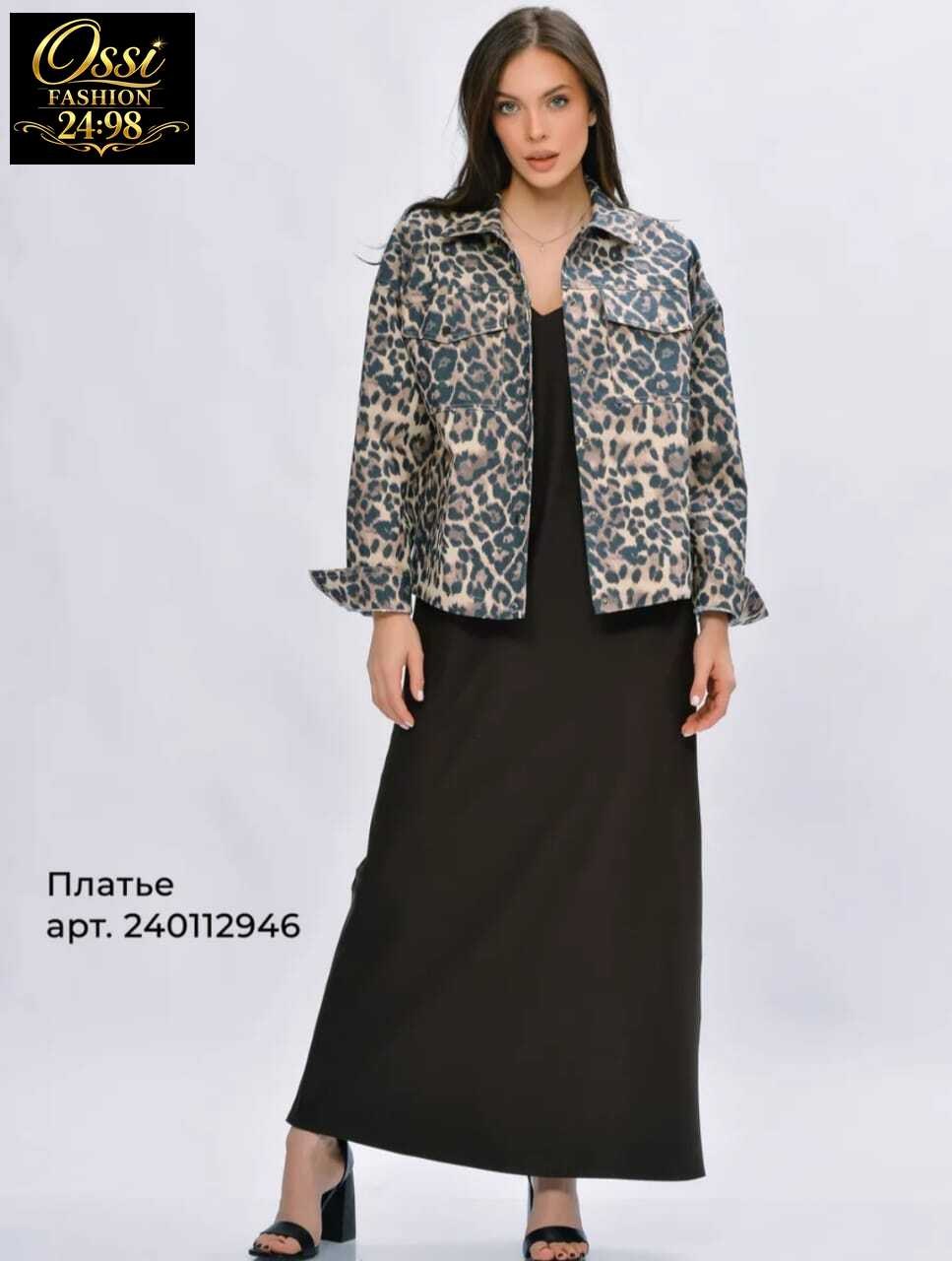 женская джинсовая куртка с леопардовым принтом,джинсовая куртка с леопардовым принтом,леопардовая куртка,куртка модная,леопардовая джинсовка