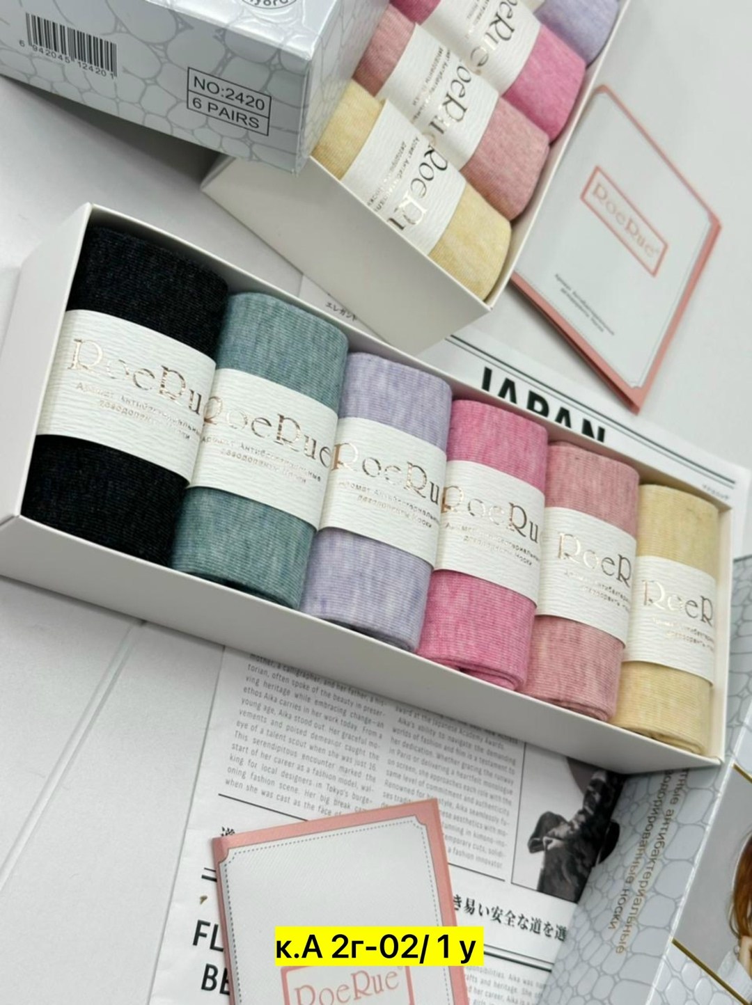 набор носков женские,носки женские,подарочный набор носков женских bodom,носки женские набором,женские носки в подарочной коробке