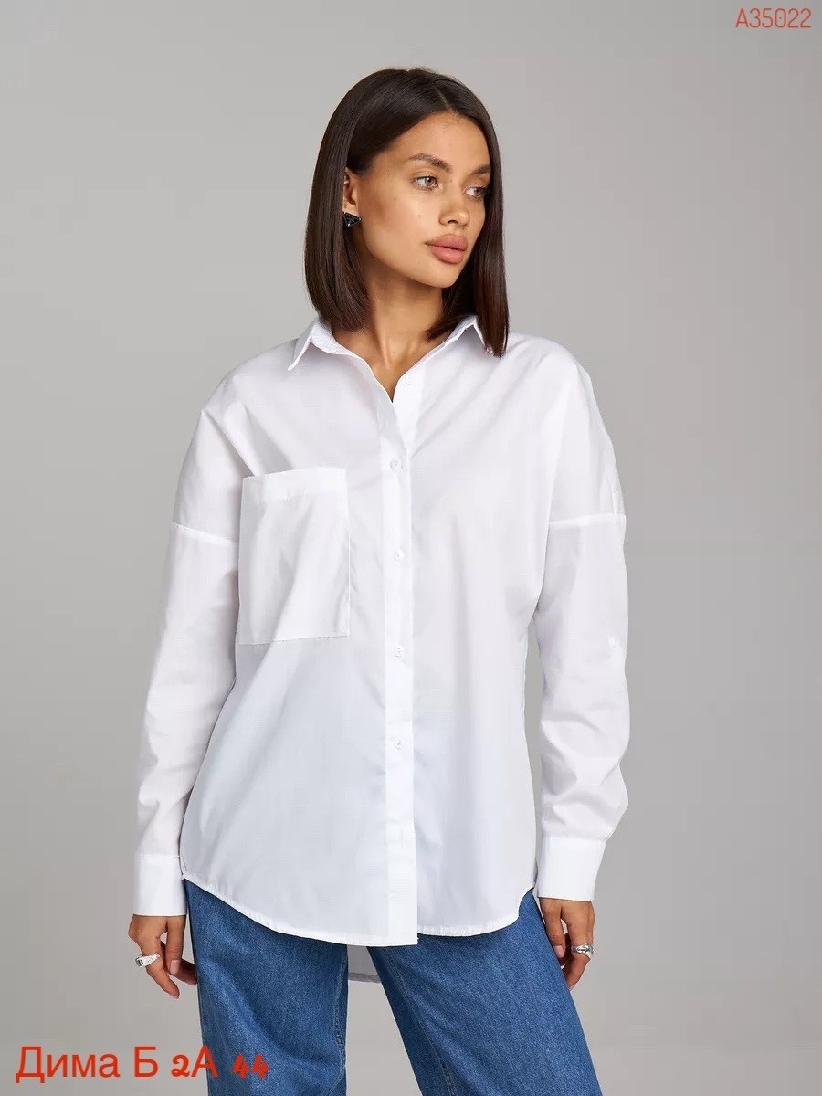 белая рубашка остин женская оверсайз,рубашка женская классическая оверсайз,рубашка женская,рубашка женская белая,белая рубашка оверсайз
