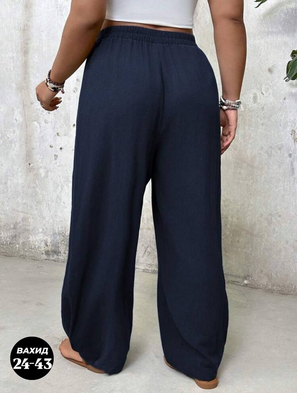 женские свободные брюки,широкие штаны,женские широкие брюки,свободные брюки,женские брюки