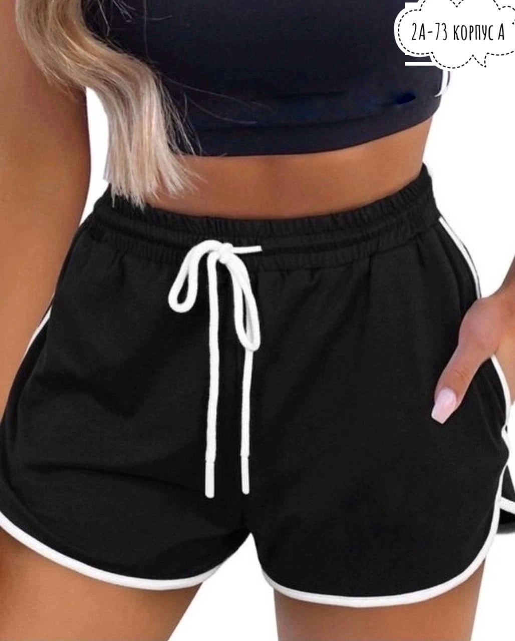 шорты женские спортивные трикотажные,шорты женские puma,шорты пума женские черные,шорты puma,женские повседневные шорты puma