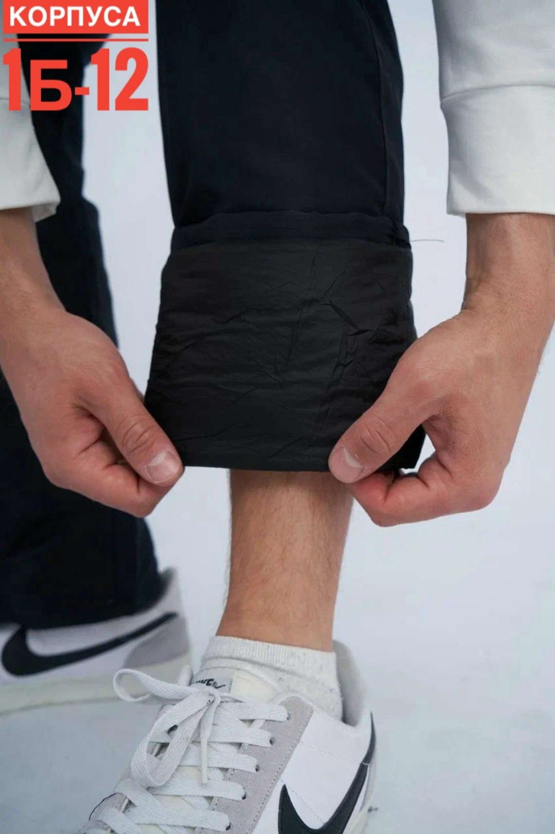 мужские брюки на синтепоне,зимние спортивные брюки,штаны зимние,спортивные брюки мужские,спортивные зимние штаны