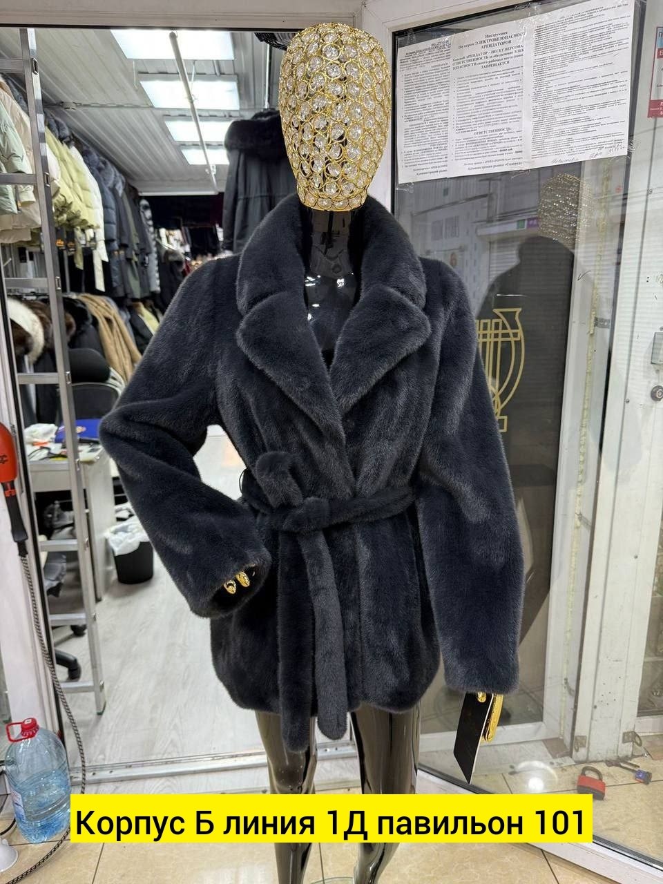 норковая шуба,шубы ,шуба,шубка,шуба норка