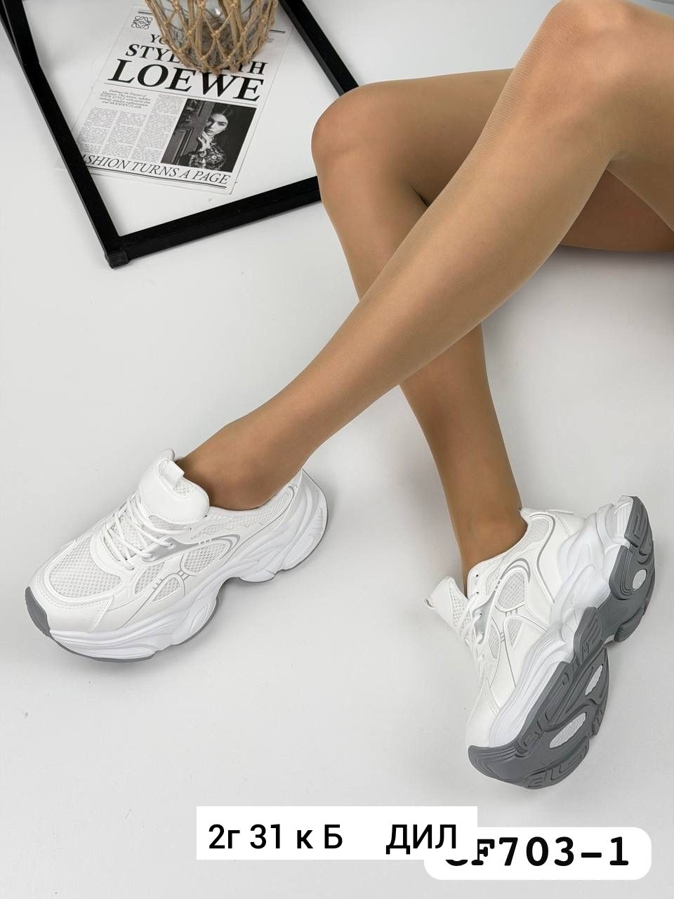 кроссовки женские,белые женские кроссовки,кроссовки эко,кроссовка,кроссовки белые