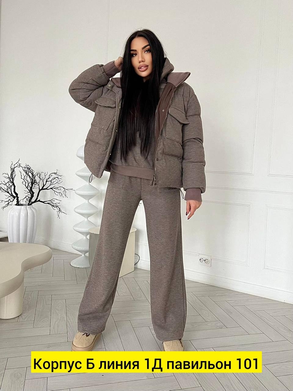 костюм тёплый на флисе,cпортивный костюм женский теплый,костюм тройка с курткой,костюм тройка женский,костюм теплый