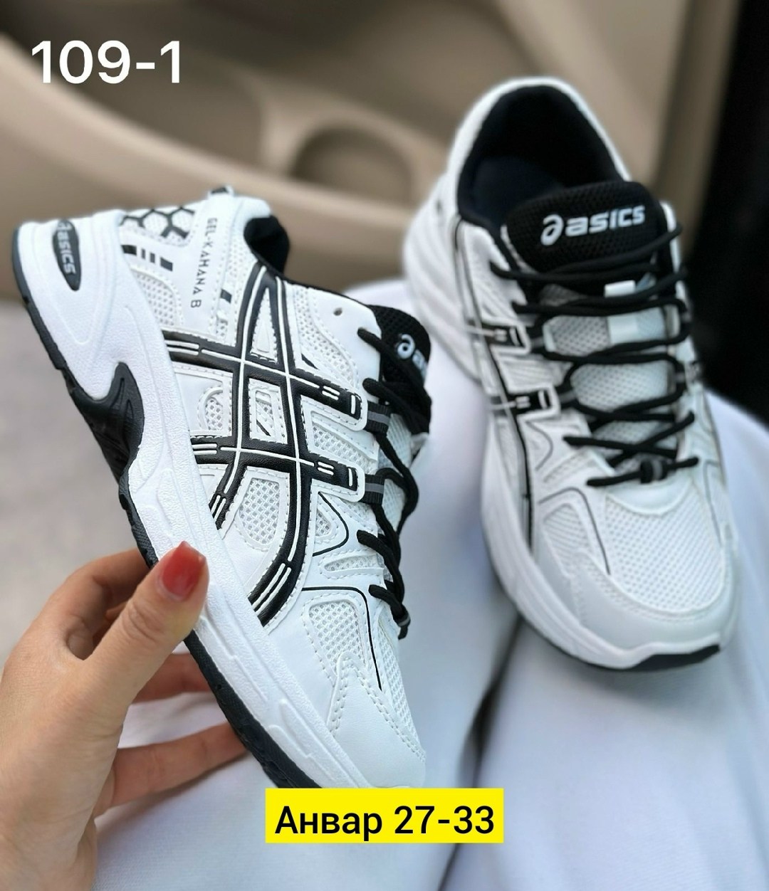 женские кроссовки asics,кроссовки asics gel kahana 8,кроссовки asics,кроссовки мужские asics,кроссовки женскиe