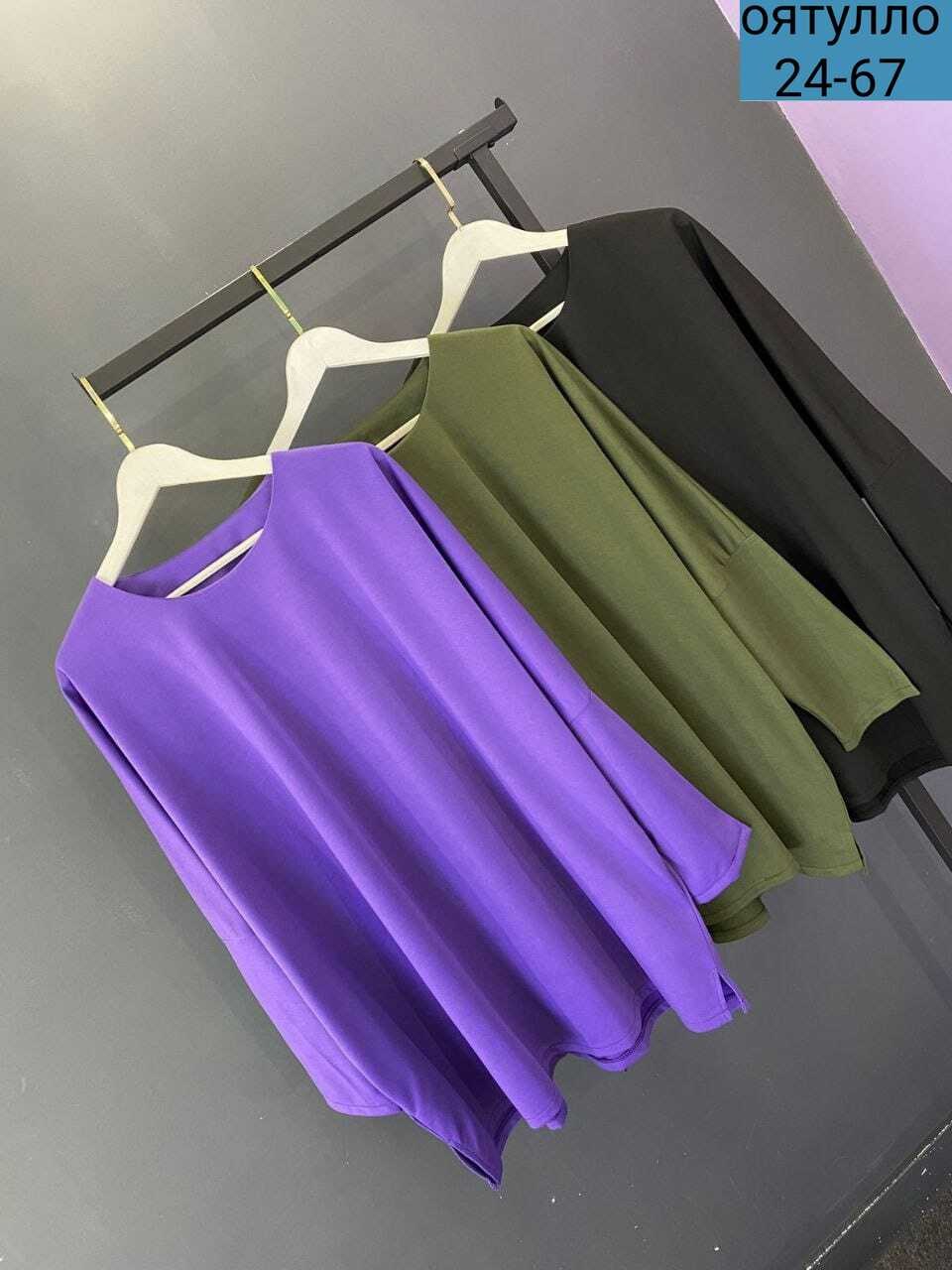 туника женская оверсайз большие размеры vpv,женская туника,туники оверсайз для полных женщин,туника больших размеров,женская туника большие размеры