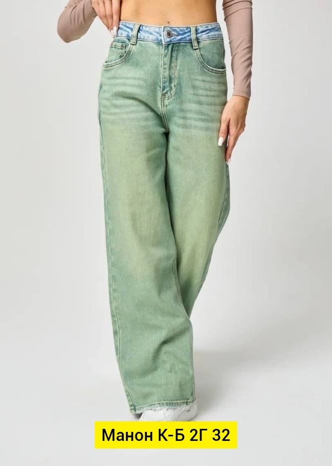 джинсы женские,брюки джинсы,джинсы джинсы,джинсы хлопок,джинсы ткань