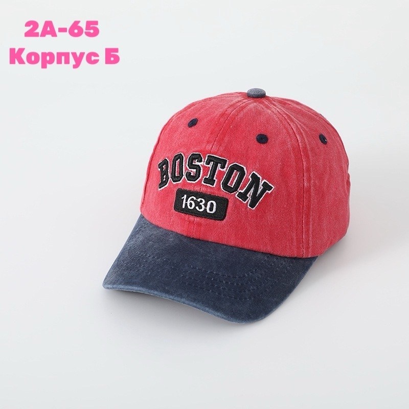 кепка летняя для мальчика,кепка для мальчика,бейсболка для мальчика,кепка детская для мальчика,детская бейсболка