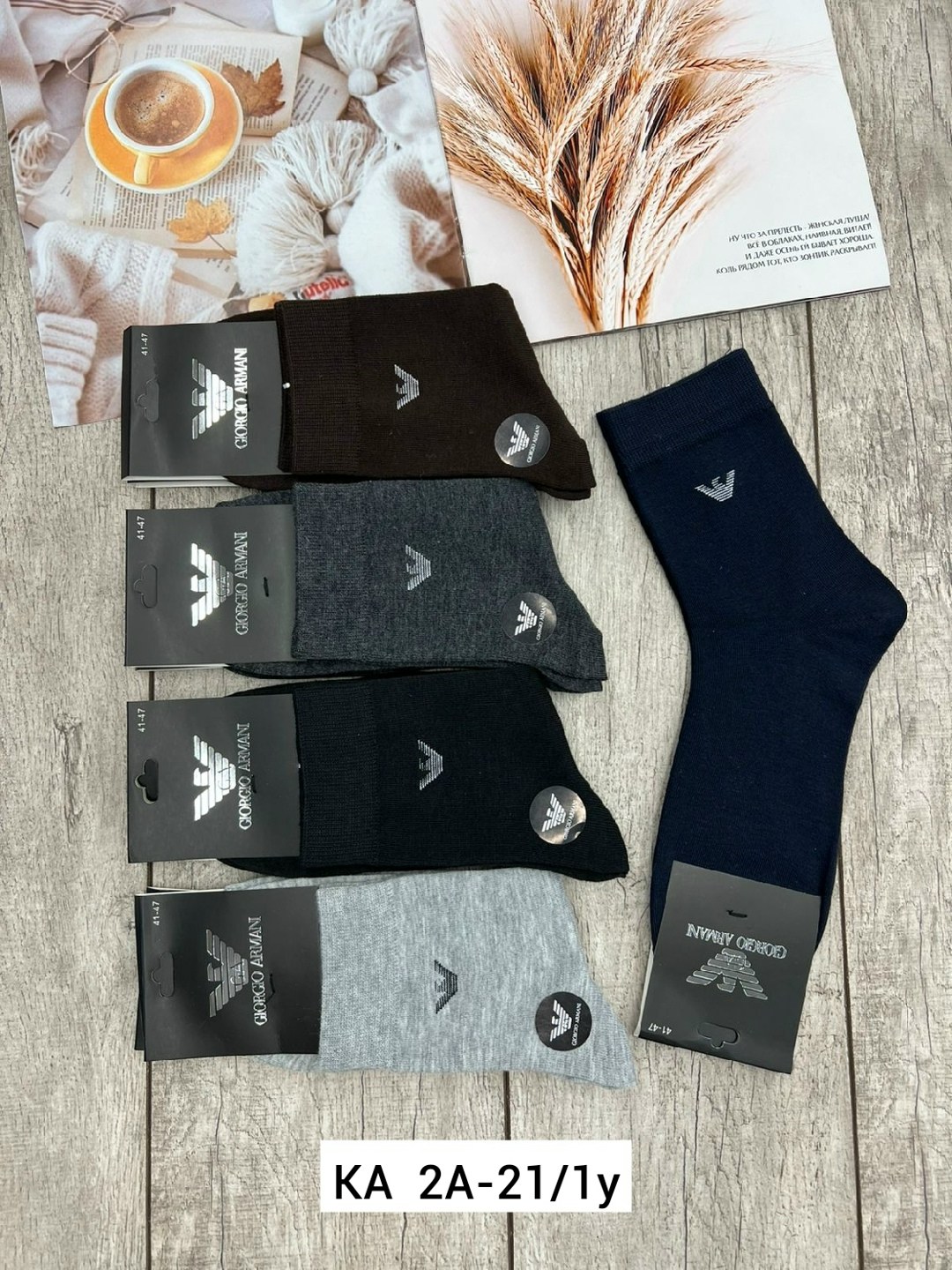 носки мужские,комплект носки мужские,носки мужские 10 пар,носки армани мужские,мужские носки классические