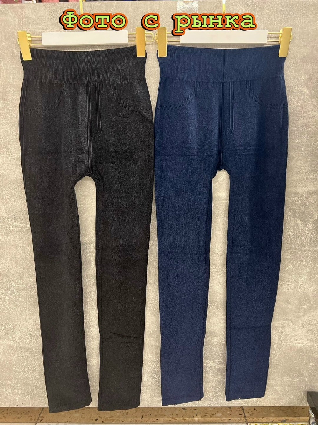 женские легинсы,лосины женские,черные легинсы,лосины леггинсы,легинсы лапша