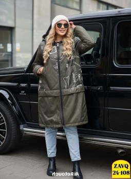 Верхняя одежда