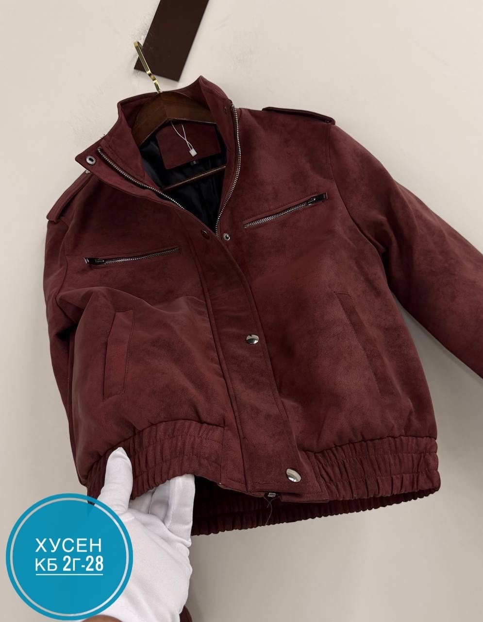 куртка замшевая,куртка из замши,куртка женская,куртка замш,стильный замшевый бомбер куртка из натуральной замши