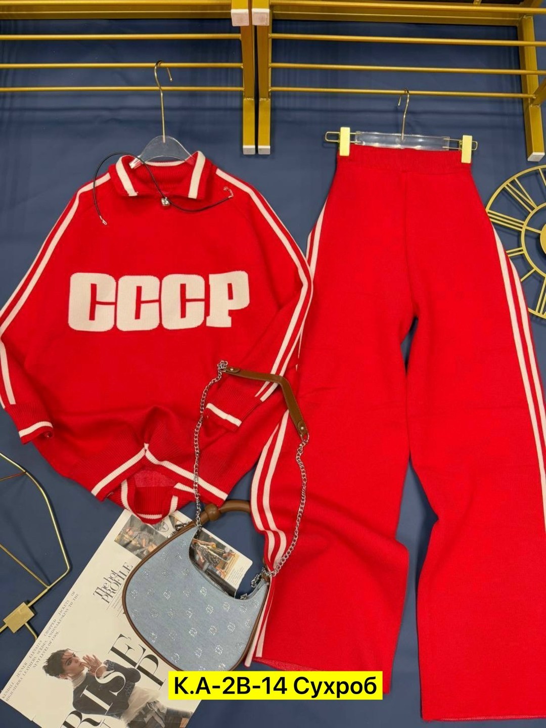 спортивные костюмы ссср,костюм ссср,трикотажные костюмы,спортивные костюм,костюм женский ссср