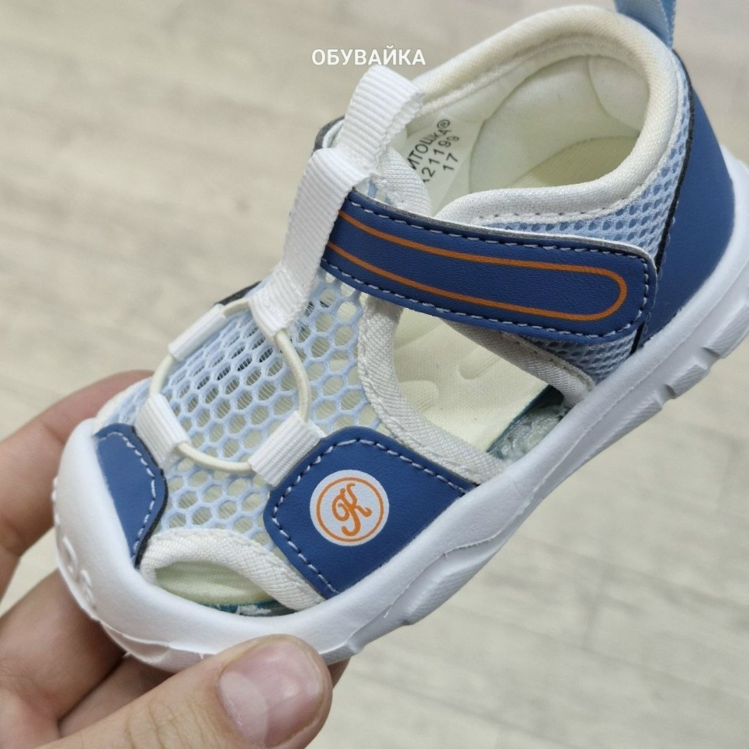сандалии для мальчика,детские сандалии,босоножки для мальчика,сандалии капитошка,сандалии