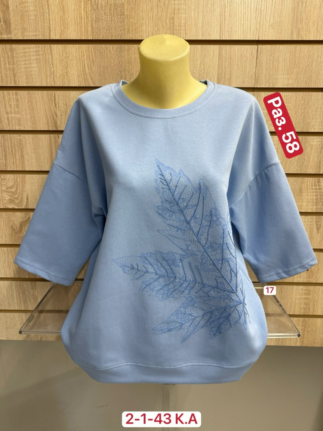 женская кофта,футболки женская,свитшот женская,кофта модная,кофта хлопок