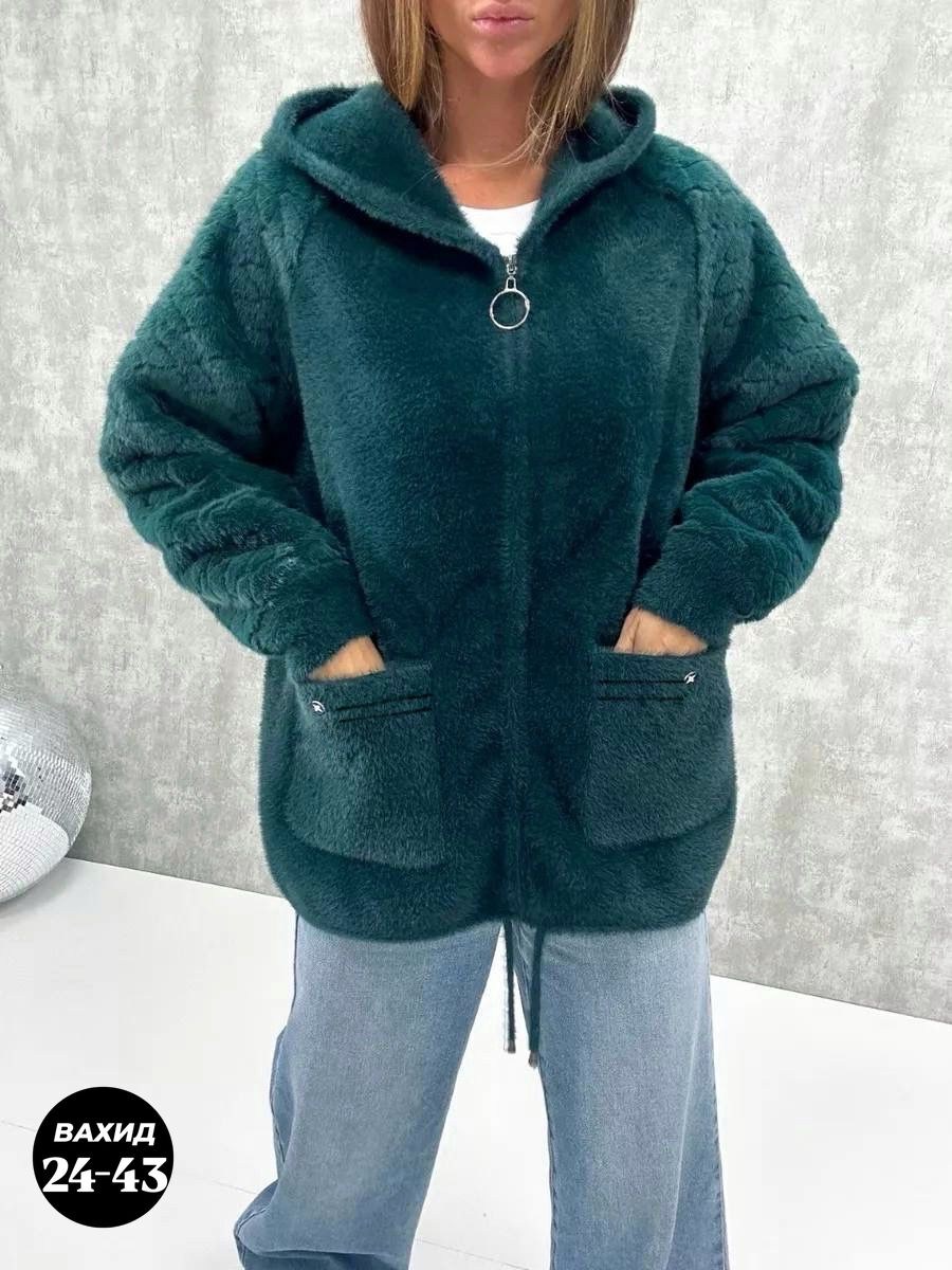 кардиган пушистый с альпакой кофта теплая на замке h&m fashion,кардиган пушистый с альпакой кофта теплая на замке,кардиган с капюшоном,толстовка кардиган пушистый с альпакой кофта теплая на замке арт.