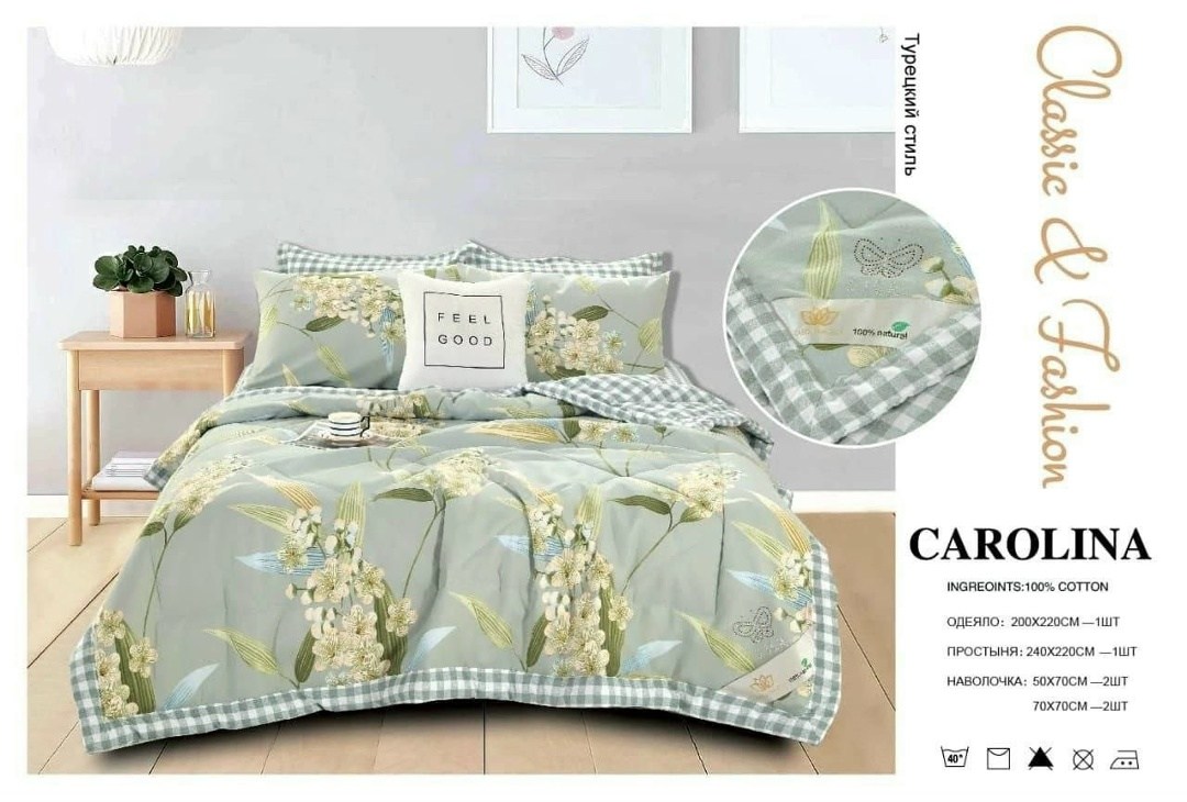 комплект постельного белья с одеялом carolina евро,комплект постельного белья с одеялом carolina,carolina комплект постельного белья,комплект постельного белья евро с одеялом,комплект постельного бель