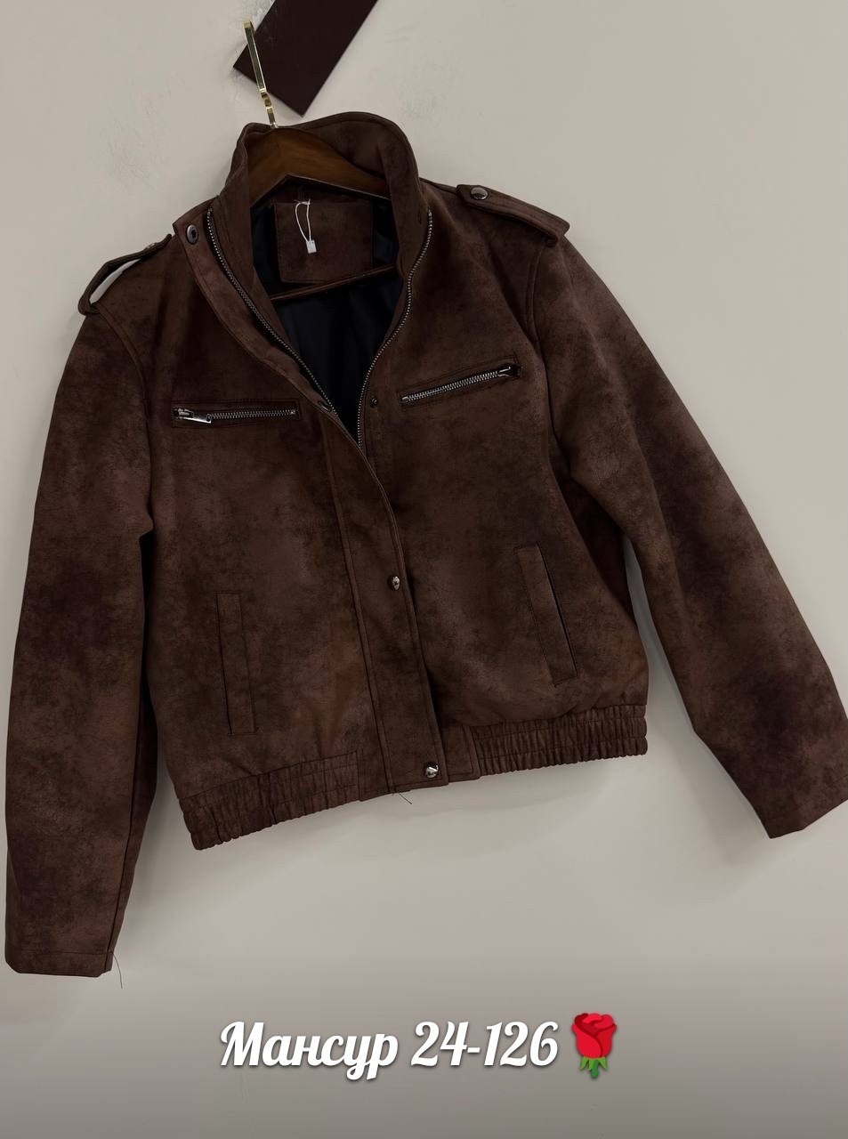 куртка замшевая,куртка женская,куртка замш,куртка,женский бомбер из замши