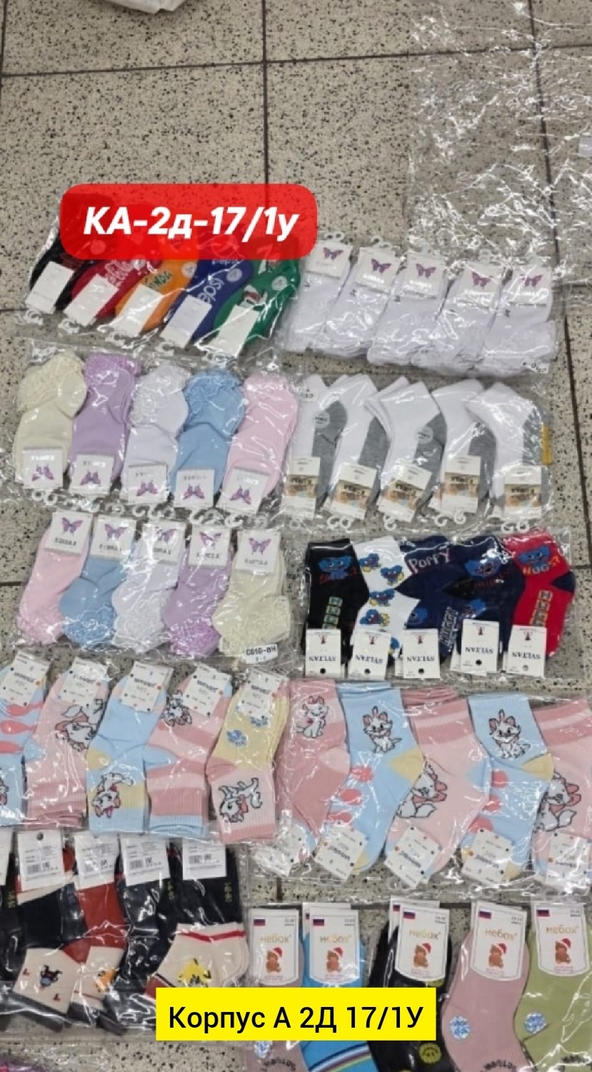 следки женские,обувь,следки с кружевом,следки кружевные,следки ажурные