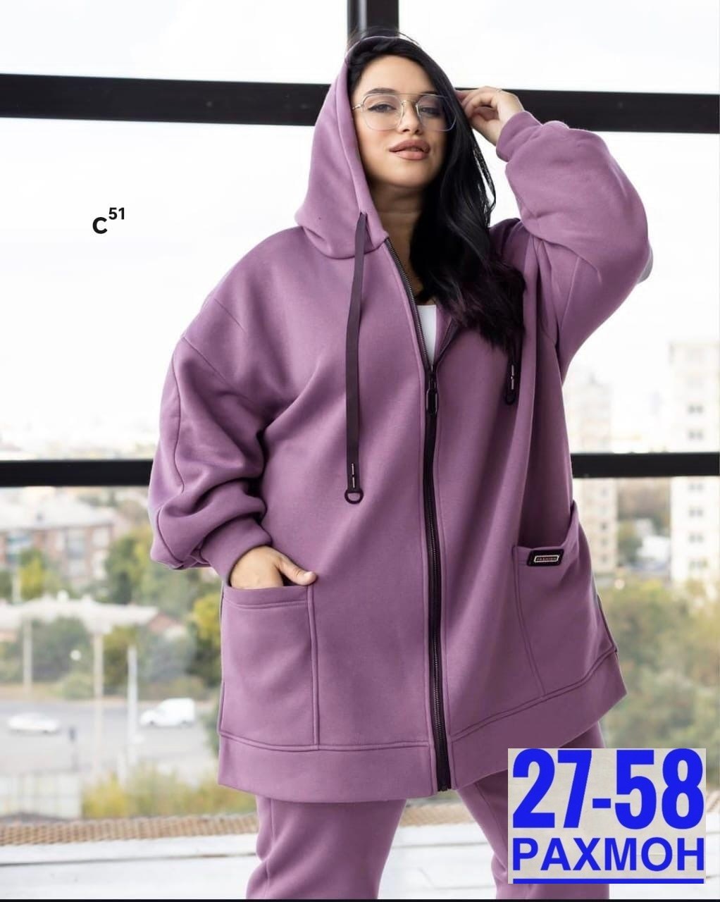 женские костюмы больших размеров,женский спортивный костюм больших размеров,женский костюм великан на флисе,женский теплый спортивный костюм больших размеров,женский костюм на флисе