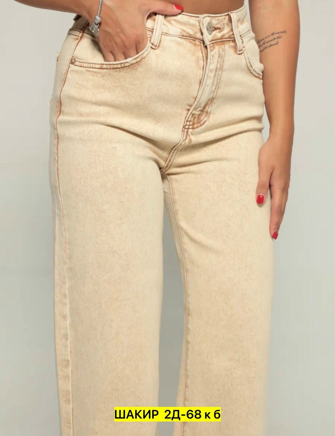 джинсы бежевые,женские джинсы,джинсы широкие,джинсы женские широкие,джинсы wide c широкими штанинами прямые клеш трубы feelz 112026139