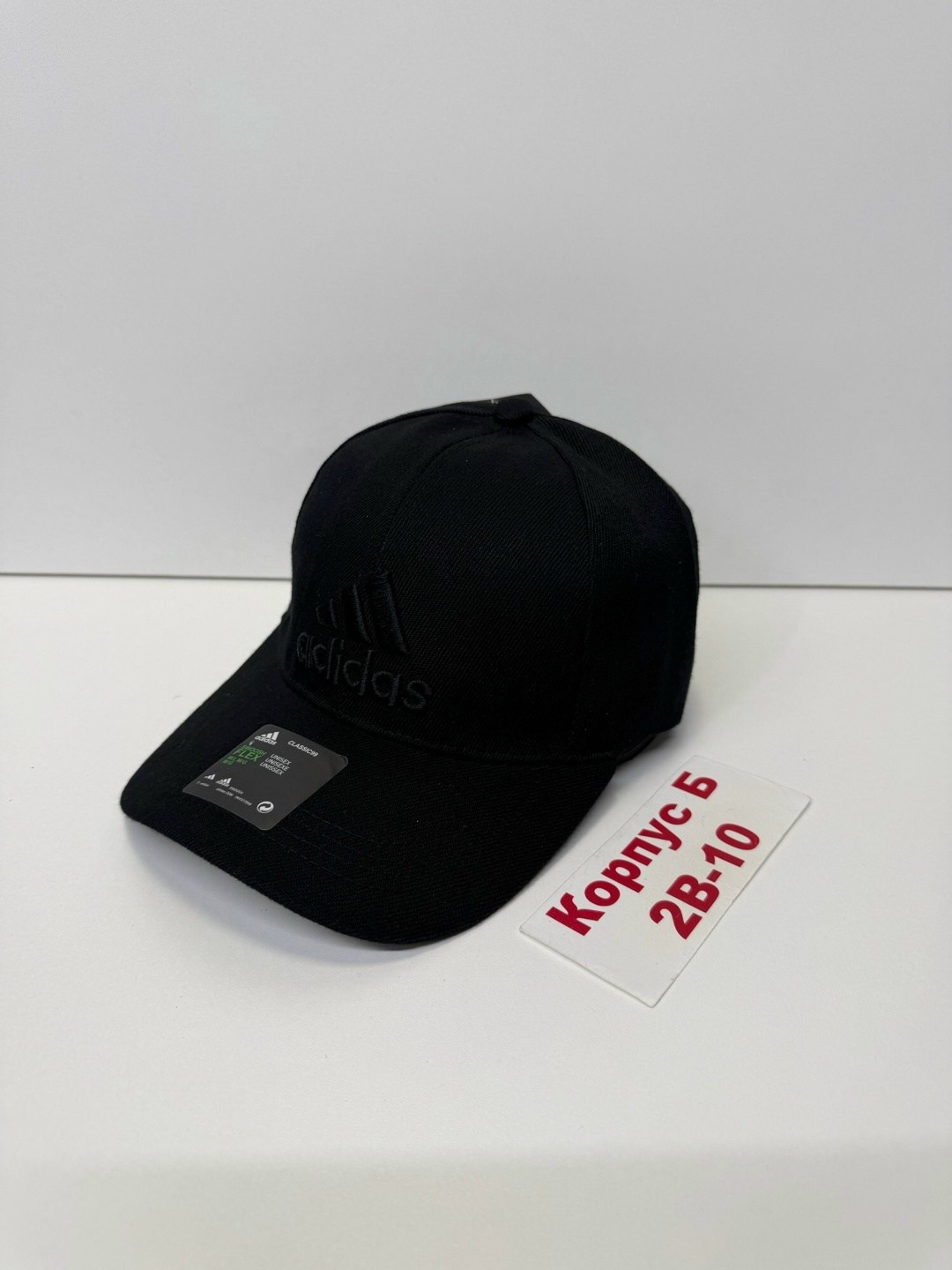 бейсболка adidas,бейсболка adidas climacool,кепка адидас,кепка адидас оригинал,бейсболка адидас