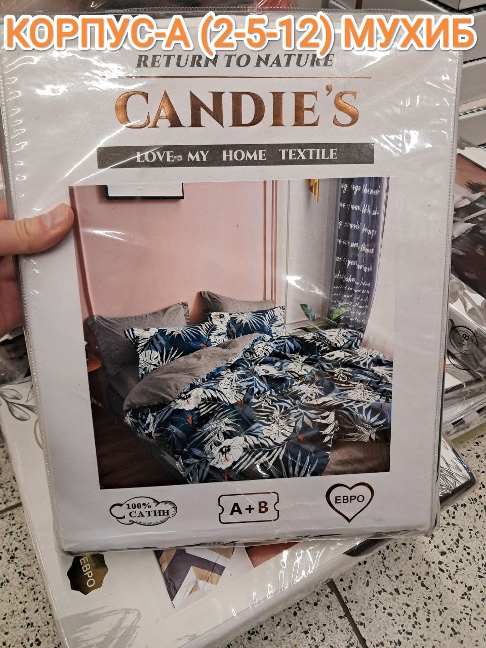 комплект постельного белья, для дома,постельного белья, постельное белье,