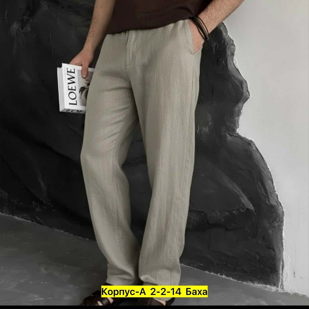 брюки спортивные мужские,брюки штаны мужские,брюки спортивные,мужские спортивные штаны,мужские брюки