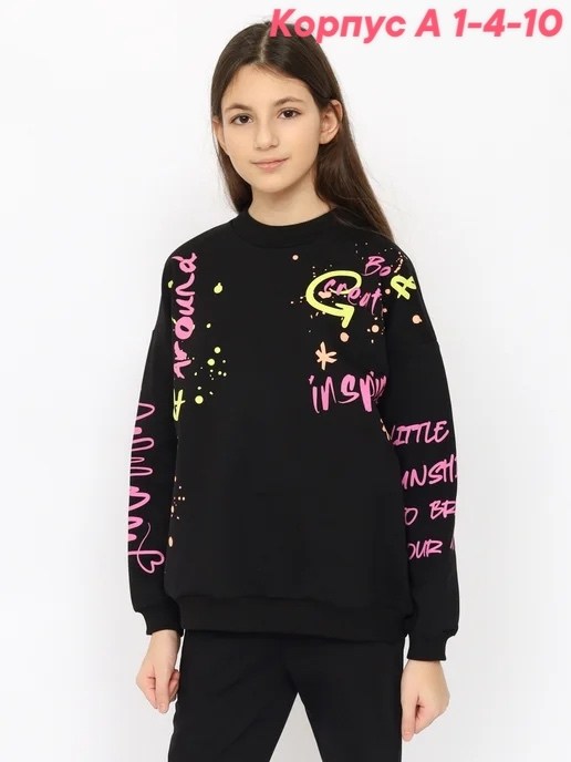 свитшот,cвитшот для девочки,свитшот детский для девочек,свитшот толстовка для девочки,свитшот детский