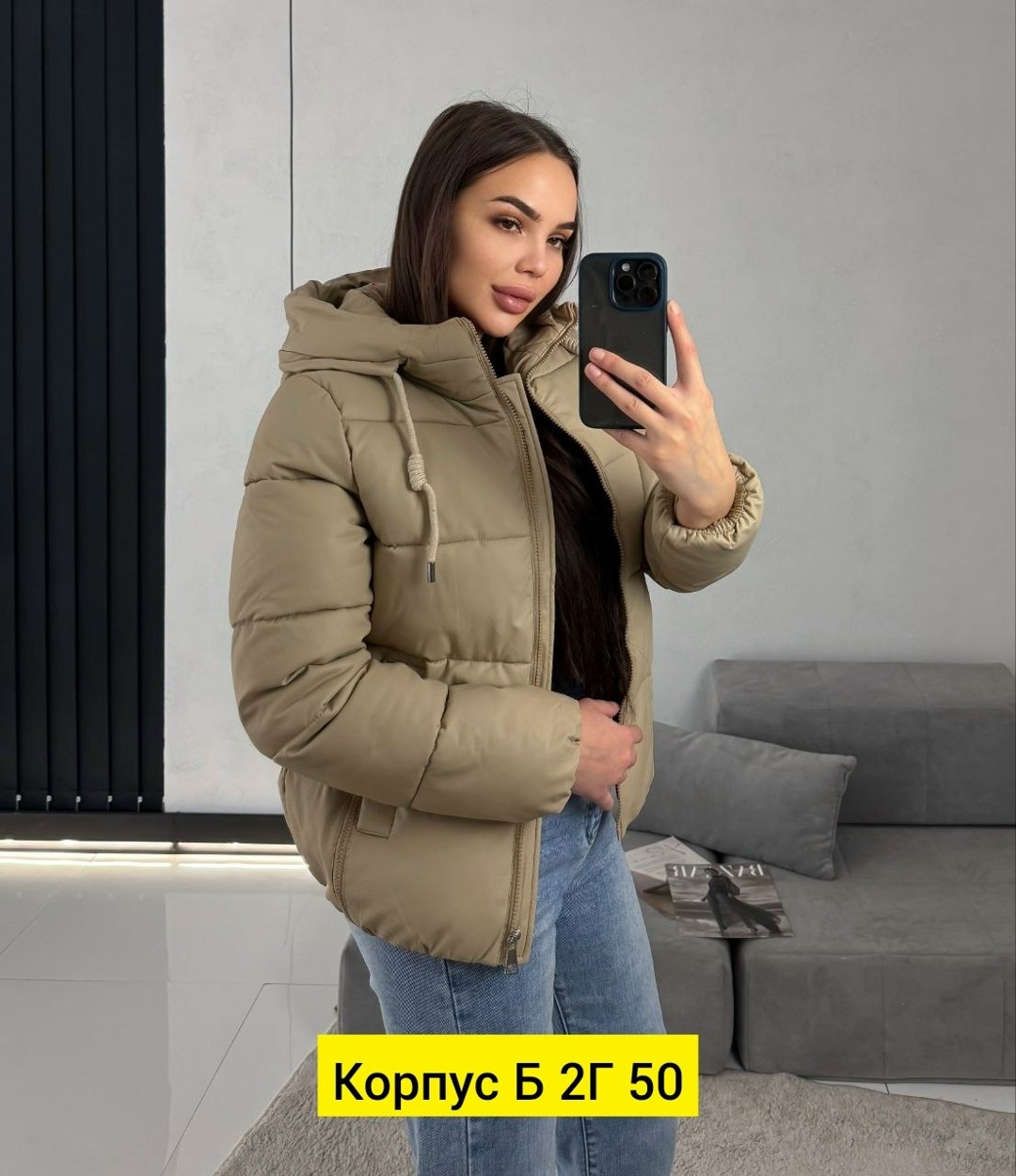 куртка женская,женская демисезонная куртка,куртка женская бежевая,куртка,куртка женская короткая