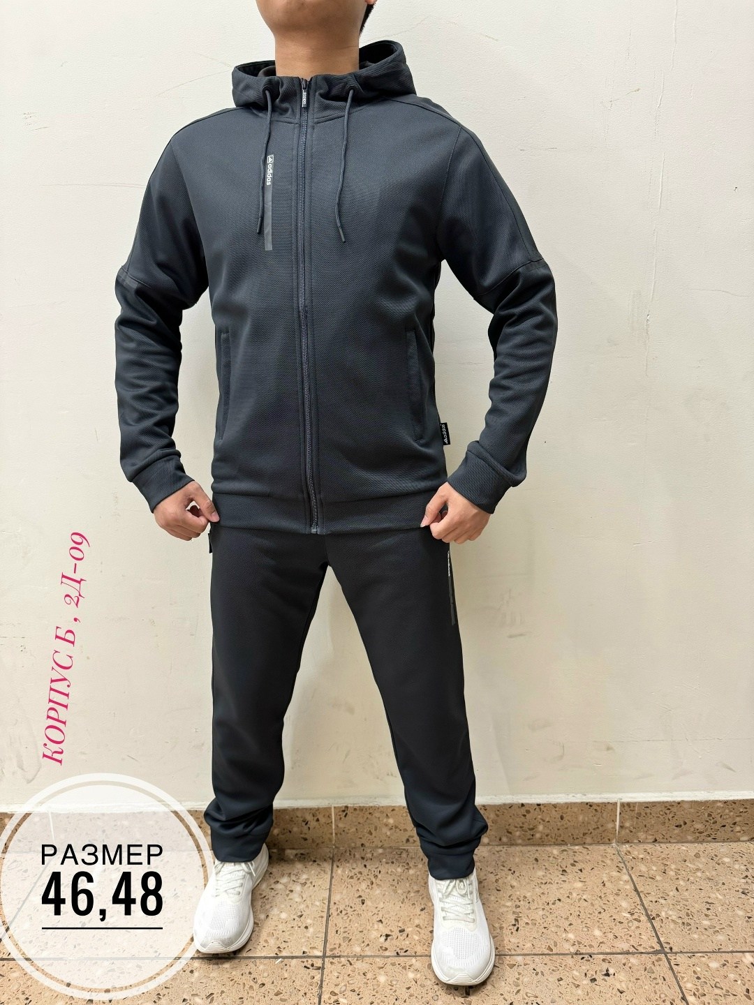 костюм спортивный,мужские спортивные костюмы,мужские спортивные костюмы адидас ,спортивный костюм adidas мужской,костюм на флисе