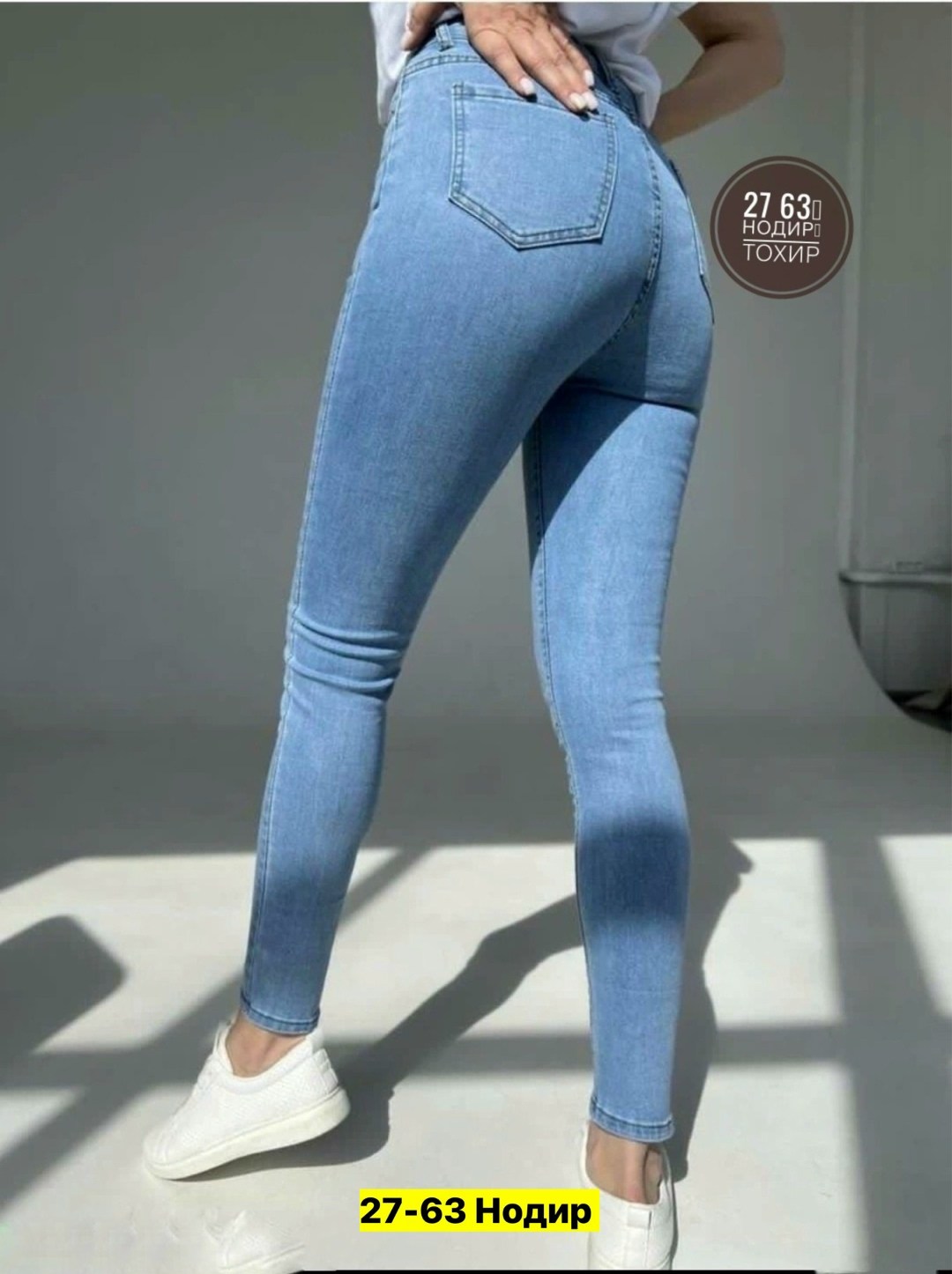 джинсы зауженные,джинсы женские,джинсы женские скинни с высокой посадкой,джинсы джинсы,джинсы стрейч женские