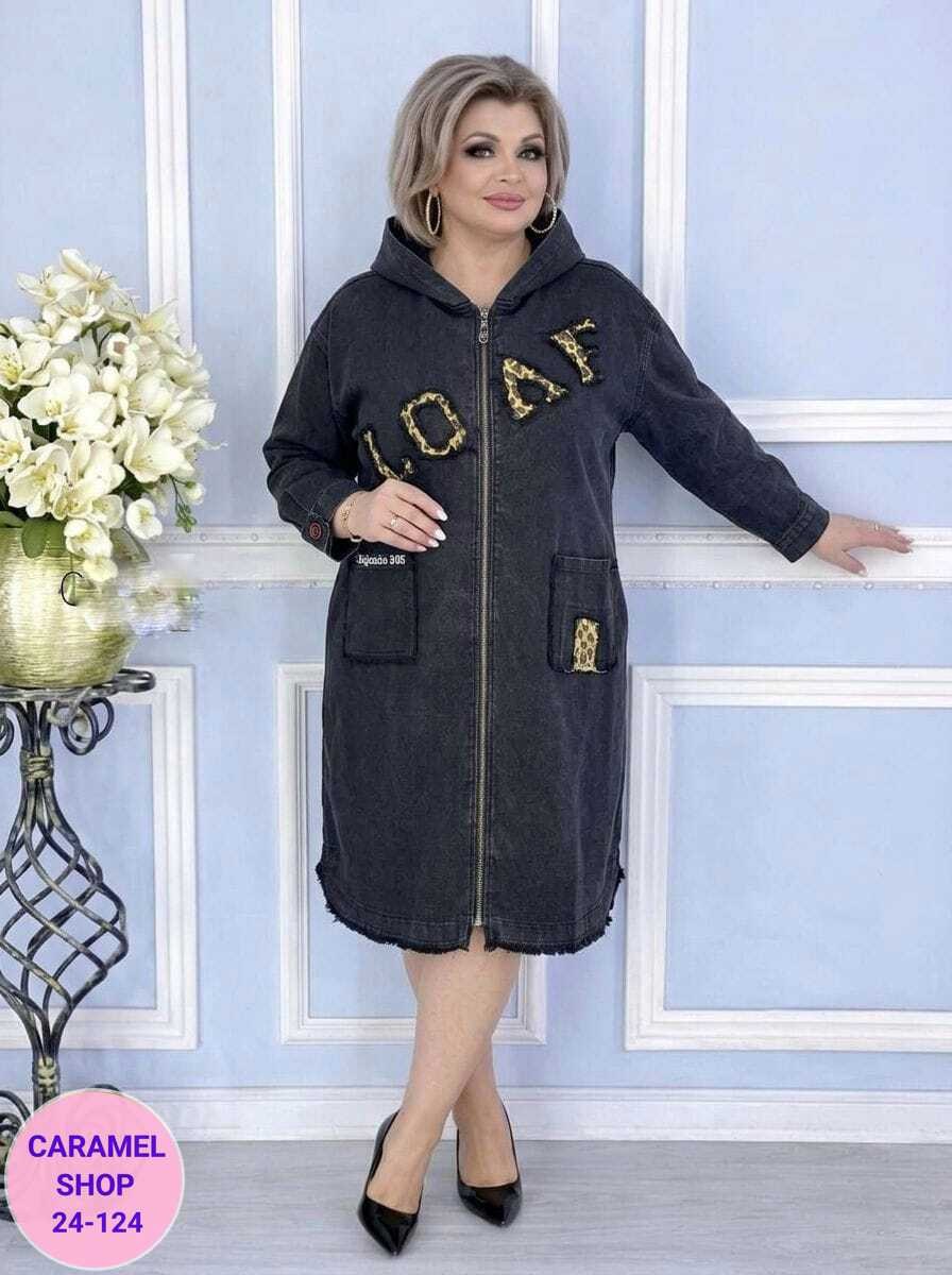 кардиган,кардиган женский,,одежда для женщин,стильное платье