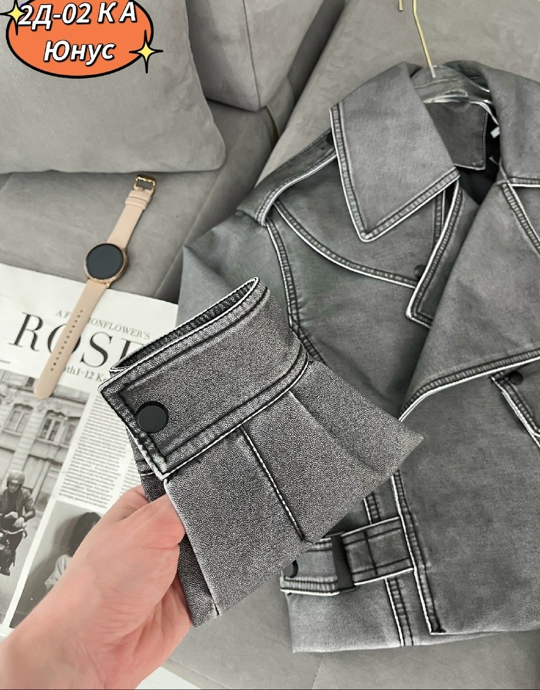 косуха куртка,косуха винтажная кожаная куртка серая оверсайз mony,косуха куртка кожаная оверсайз chauzi,кожаная куртка косуха,косуха куртка женская