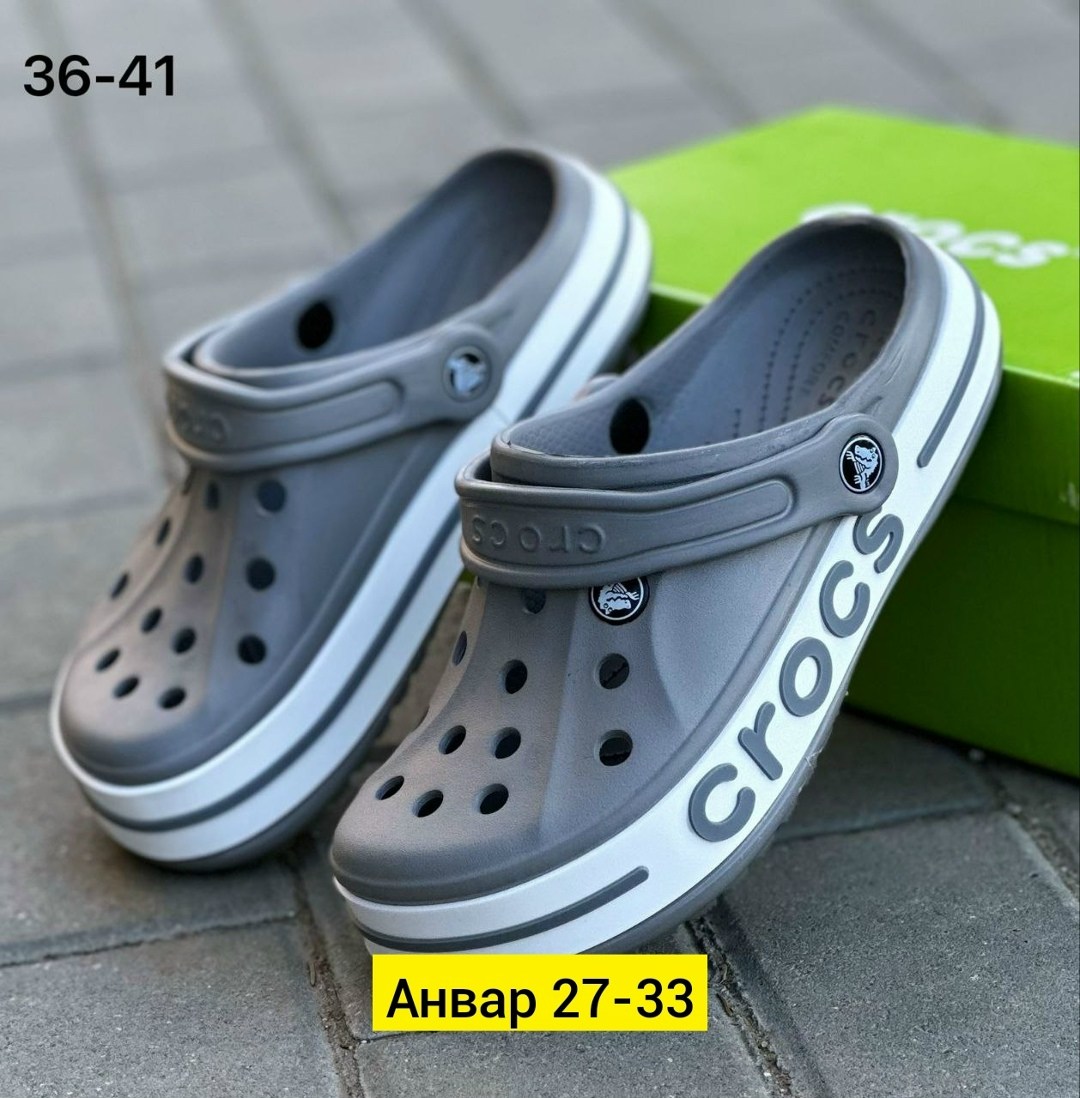 сабо crocs,crocs мужские,сабо crocs мужские серые летние,кроксы комфорт,crocs кроксы сабо мужские