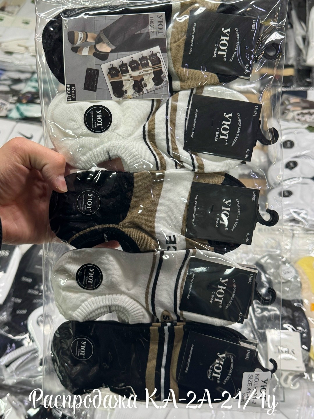 носки мужские,комплект носки мужские,носки мужские 10 пар,носки мужские премиум,носки универсальные