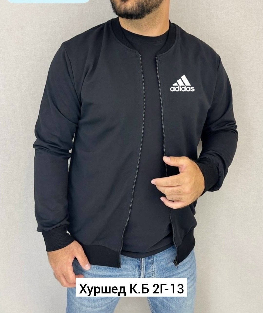 кофта мужская,толстовки для мужчин,толстовка мужская,куртка бомбер,трикотажный бомбер