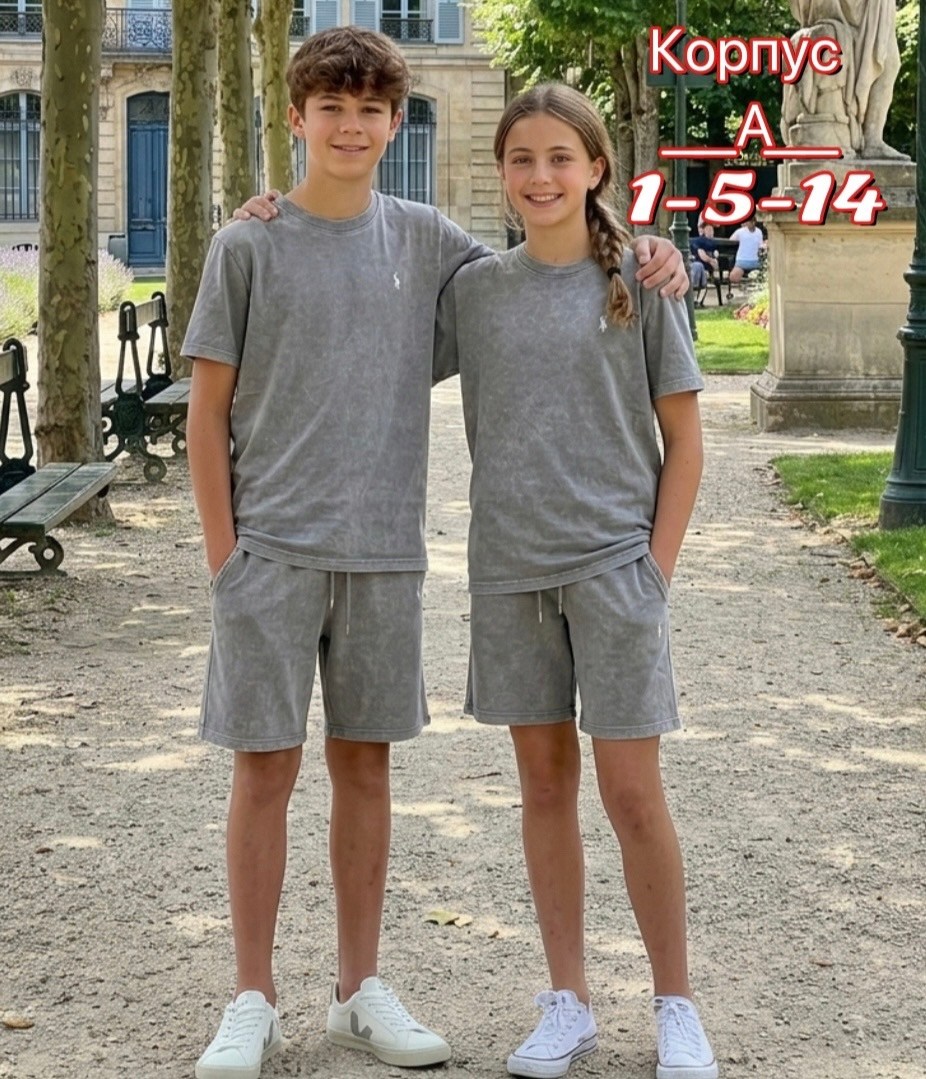 одежда мальчика,одежда для подростка,костюм для мальчика,ребенок,летний костюм для мальчика