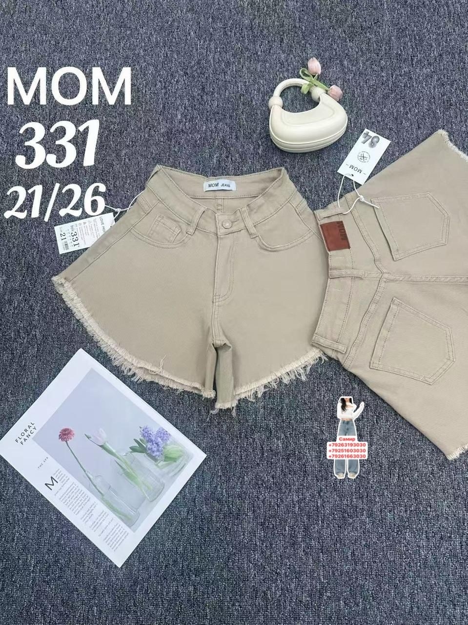 джинсовые шорты,женские джинсовые шорты,шорты джинс,женские шорты,шорты бриджи