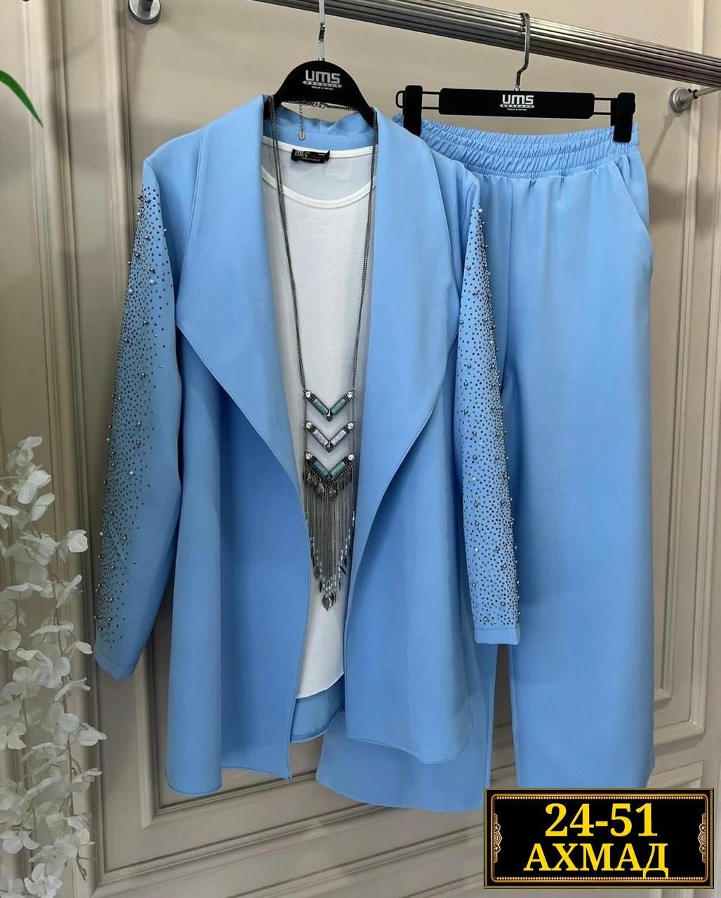 костюм женский,костюм женский тройка,костюм тройка,костюм двойка,женский костюм двойка