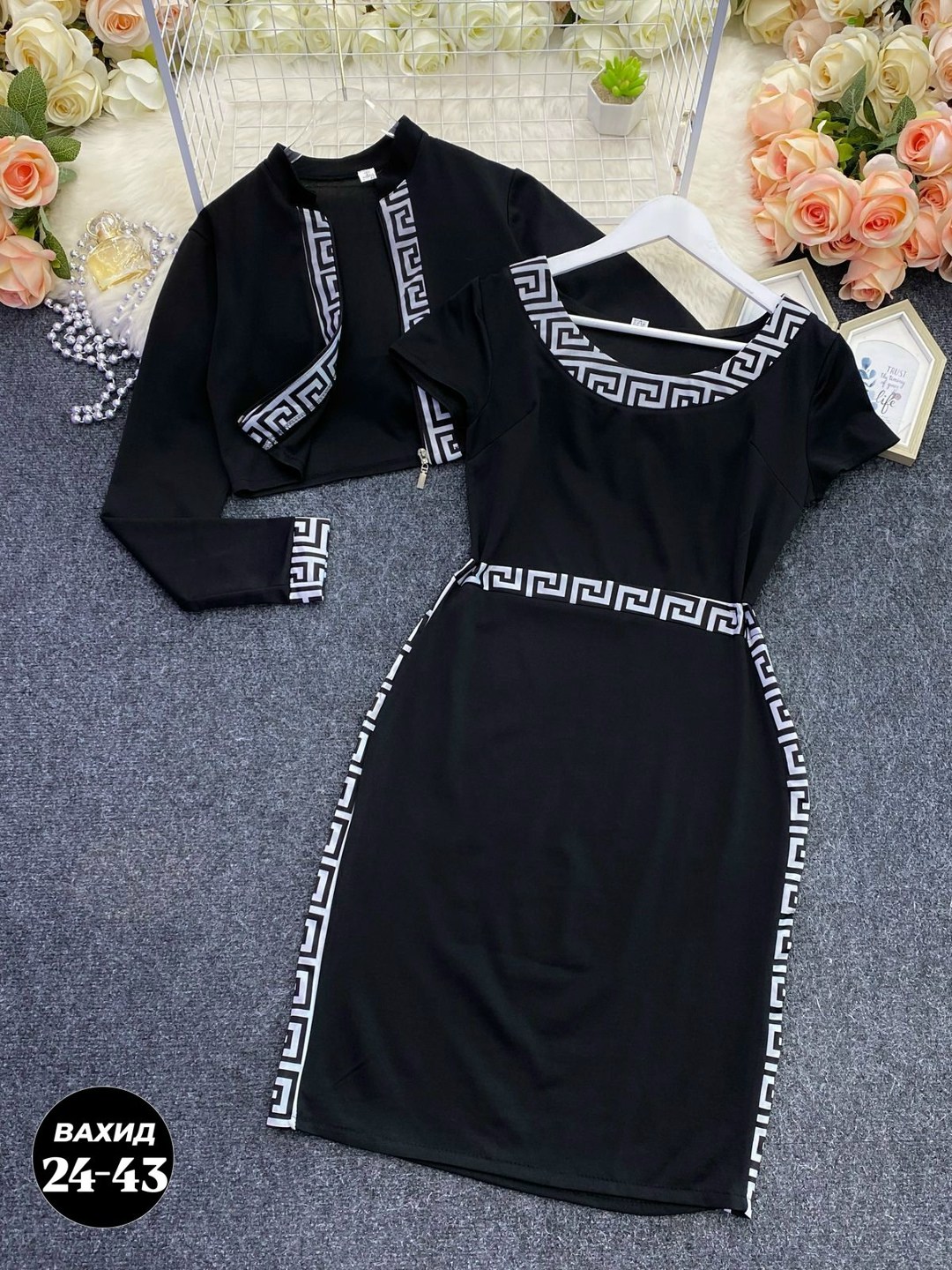 женский костюм двойка,костюм двойка трикотаж,костюм с юбкой,женский костюм двойка ткань трикотаж,женские костюмы