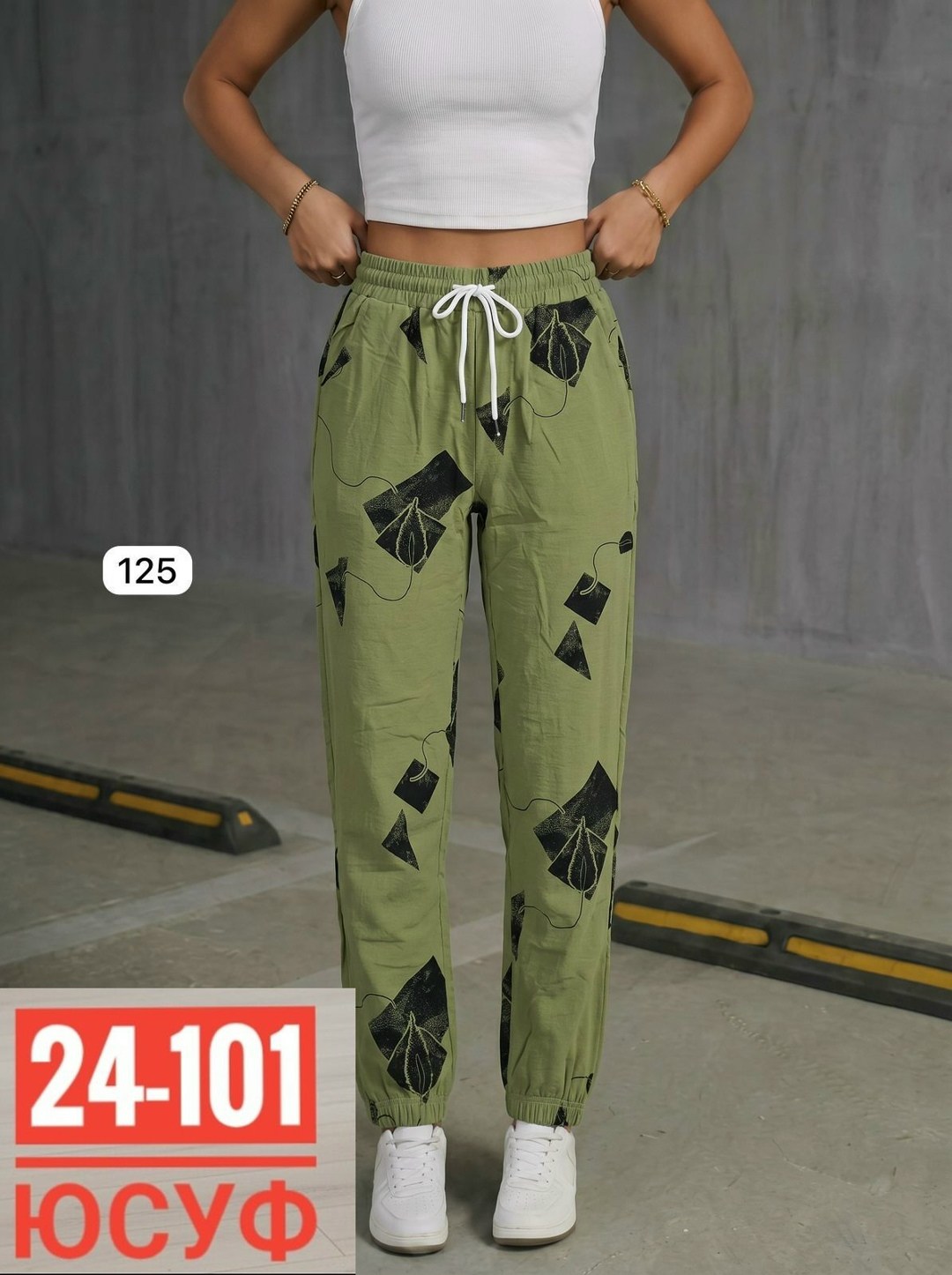 брюки джоггеры женские,брюки спортивные женские джоггеры штаны,брюки спортивные женский,брюки спортивные,брюки джоггеры