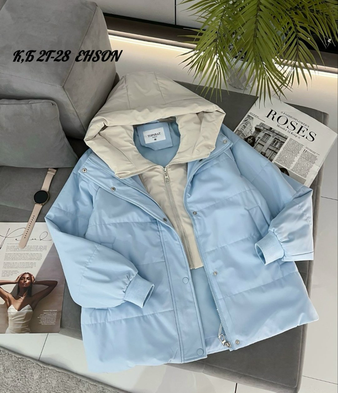 демисезонная куртка,куртка женская голубая,женская демисезонная куртка,куртка,стильная куртка