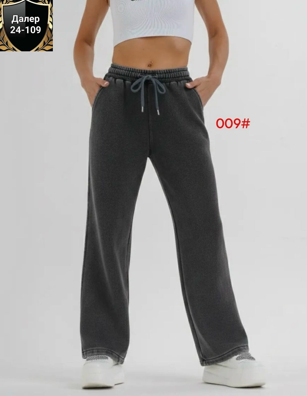 джинсы штаны,брюки джинсы,женские джинсы,штаны варенка,брюки палаццо