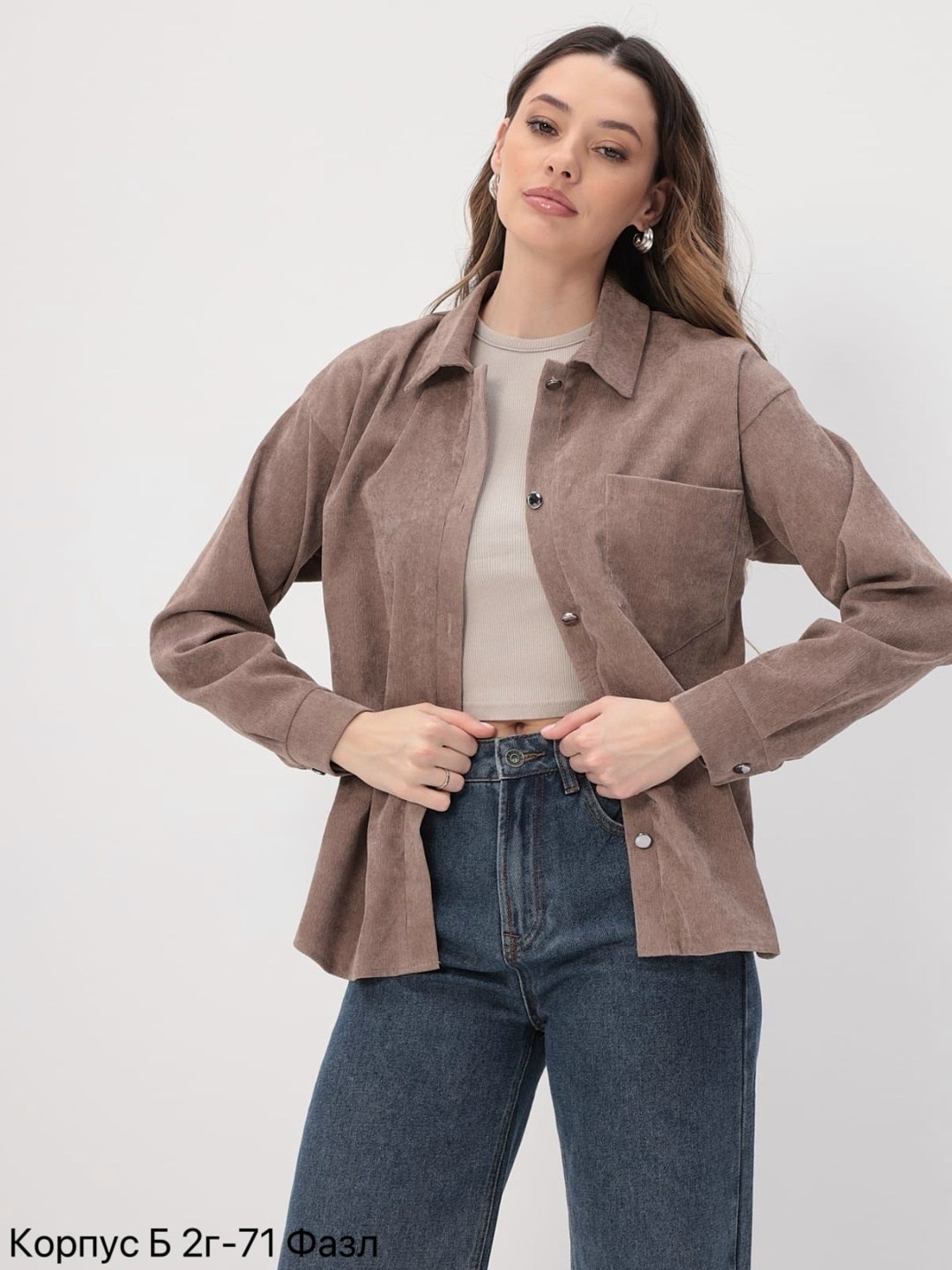 вельветовая рубашка оверсайз,рубашка вельветовая,рубашка вельветовая женская,вельветовая рубашка женская оверсайз,вельветовая удлиненная рубашка