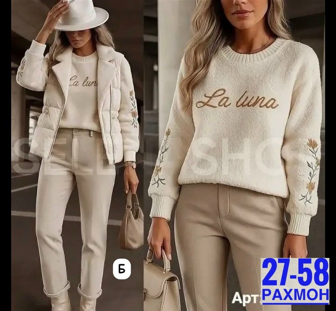 бежевый цвет в одежде 2026,женская куртка,бежевый цвет в одежде,куртка стеганая,одежда женская